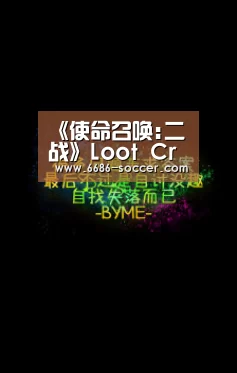 6686娱乐平台