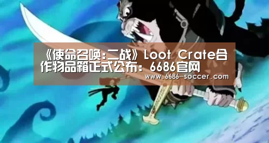 6686娱乐平台