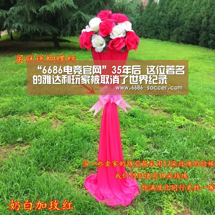 “6686电竞官网”35年后 这位著名的雅达利玩家被取消了世界纪录(图1) 6686篮球竞猜