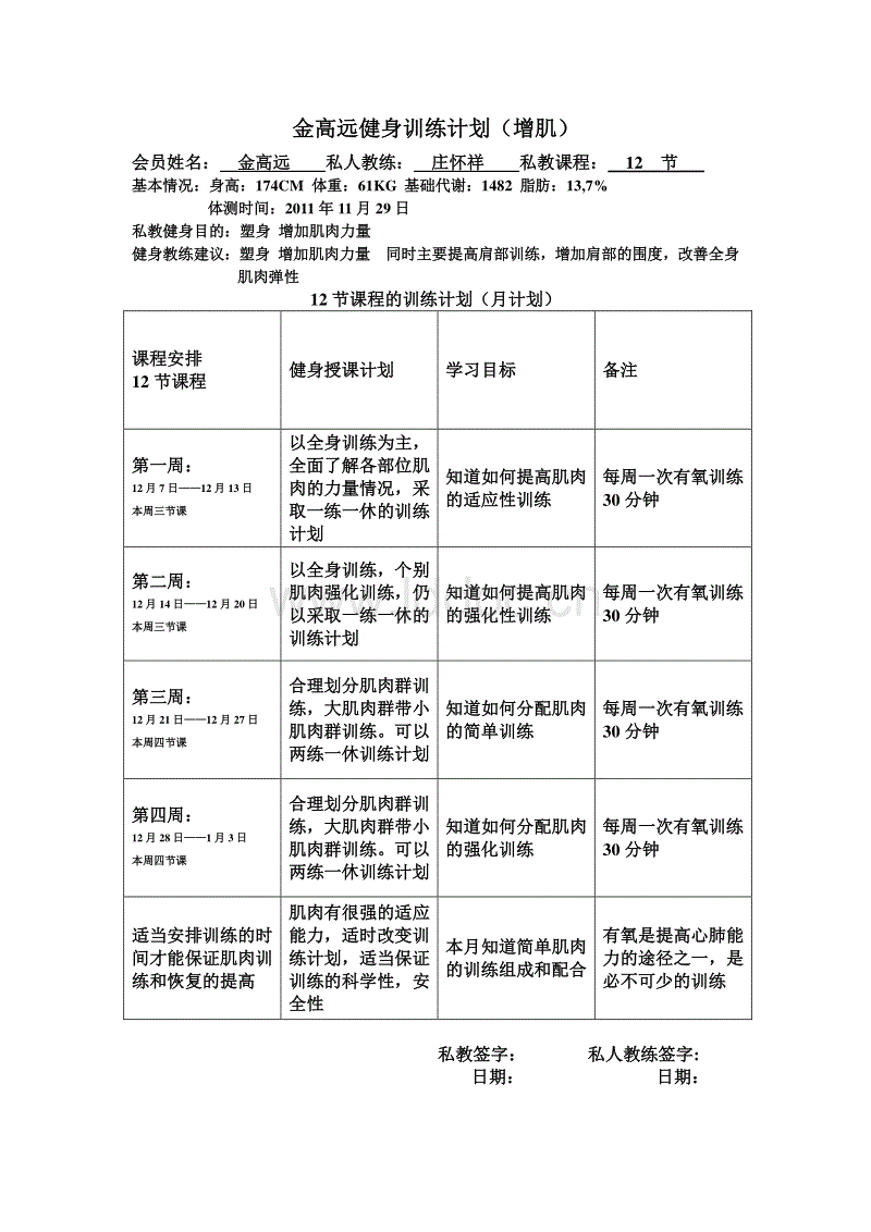 E3 2016:CDPR揭晓《昆特牌》独立游戏 还有新卡“6686官网”(图3) 6686篮球竞猜