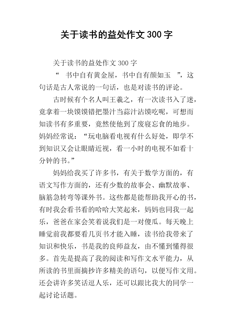 黑暗之魂2 DLC可能推出 取决于粉丝的反馈情况【6686篮球竞猜】(图2) 6686娱乐平台