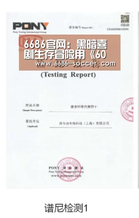 6686官网:黑暗喜剧生存冒险用《60秒》搜集资源和家人?(图2) 6686官网